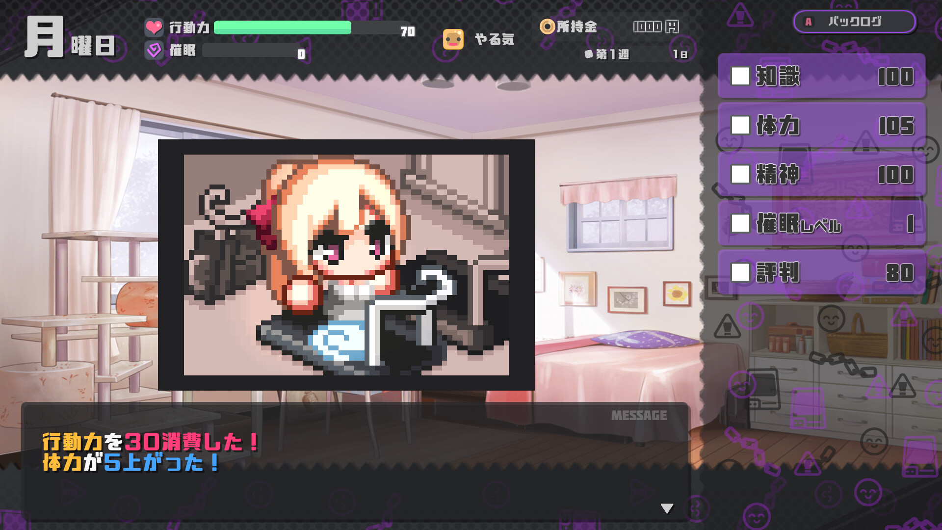 Hypnosis of Corruption -After Story- screenshot 3