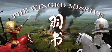 Cover art from The Winged Missive