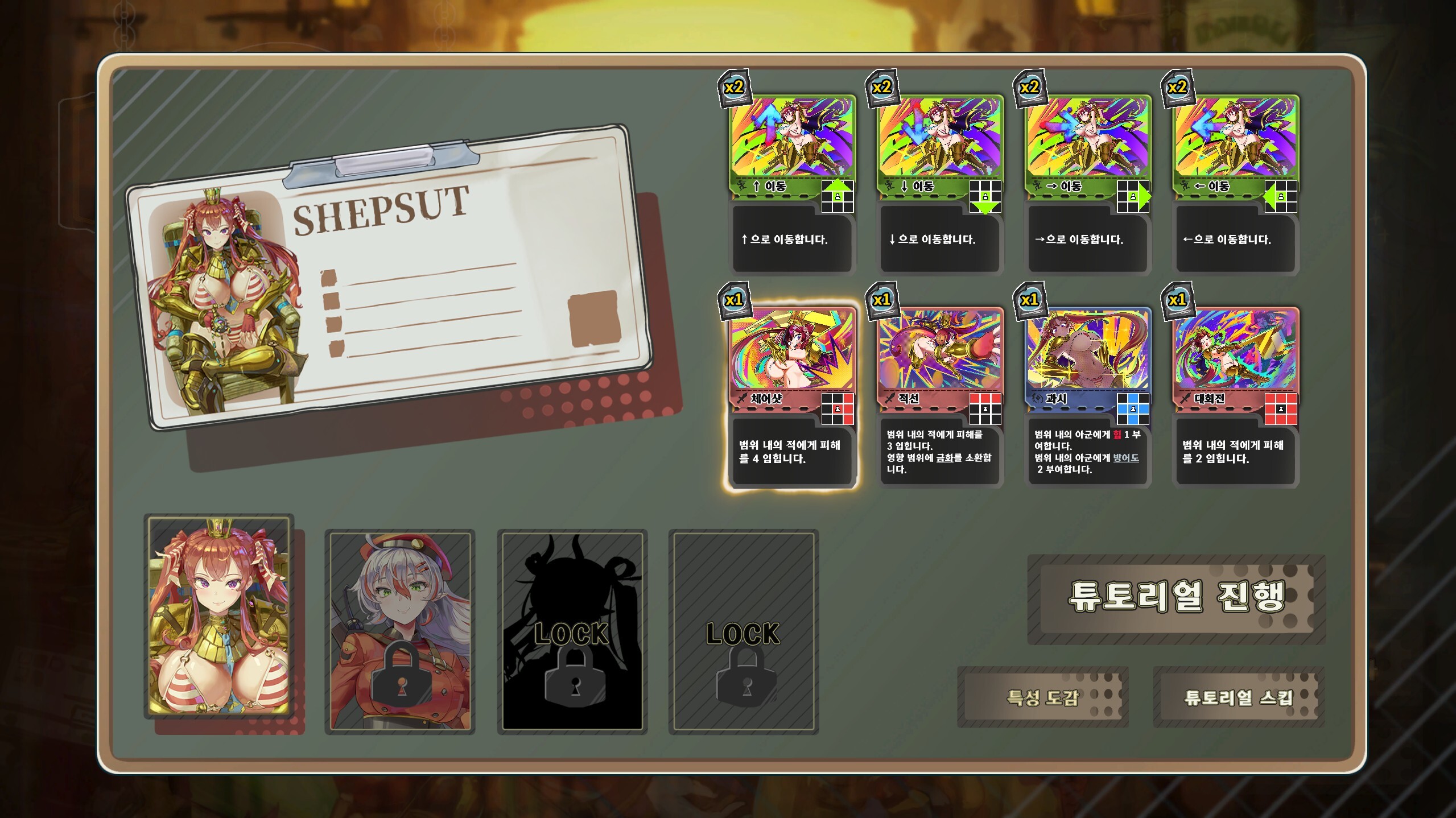 Izakaya Izakoza screenshot 4
