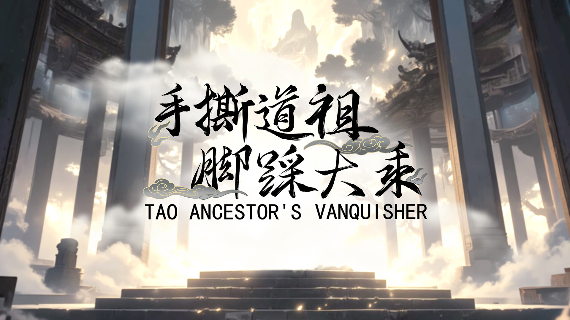 Trailer poster