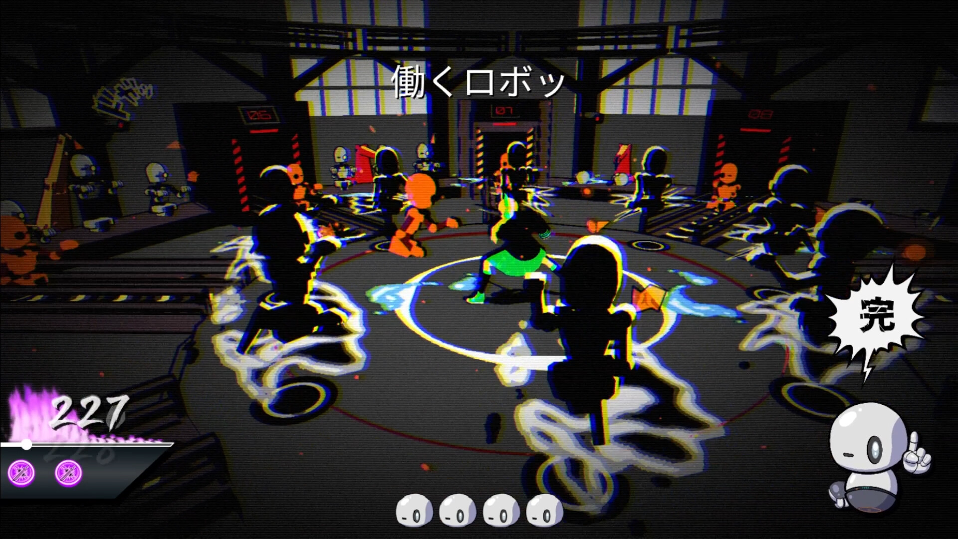 Syncblade screenshot 3
