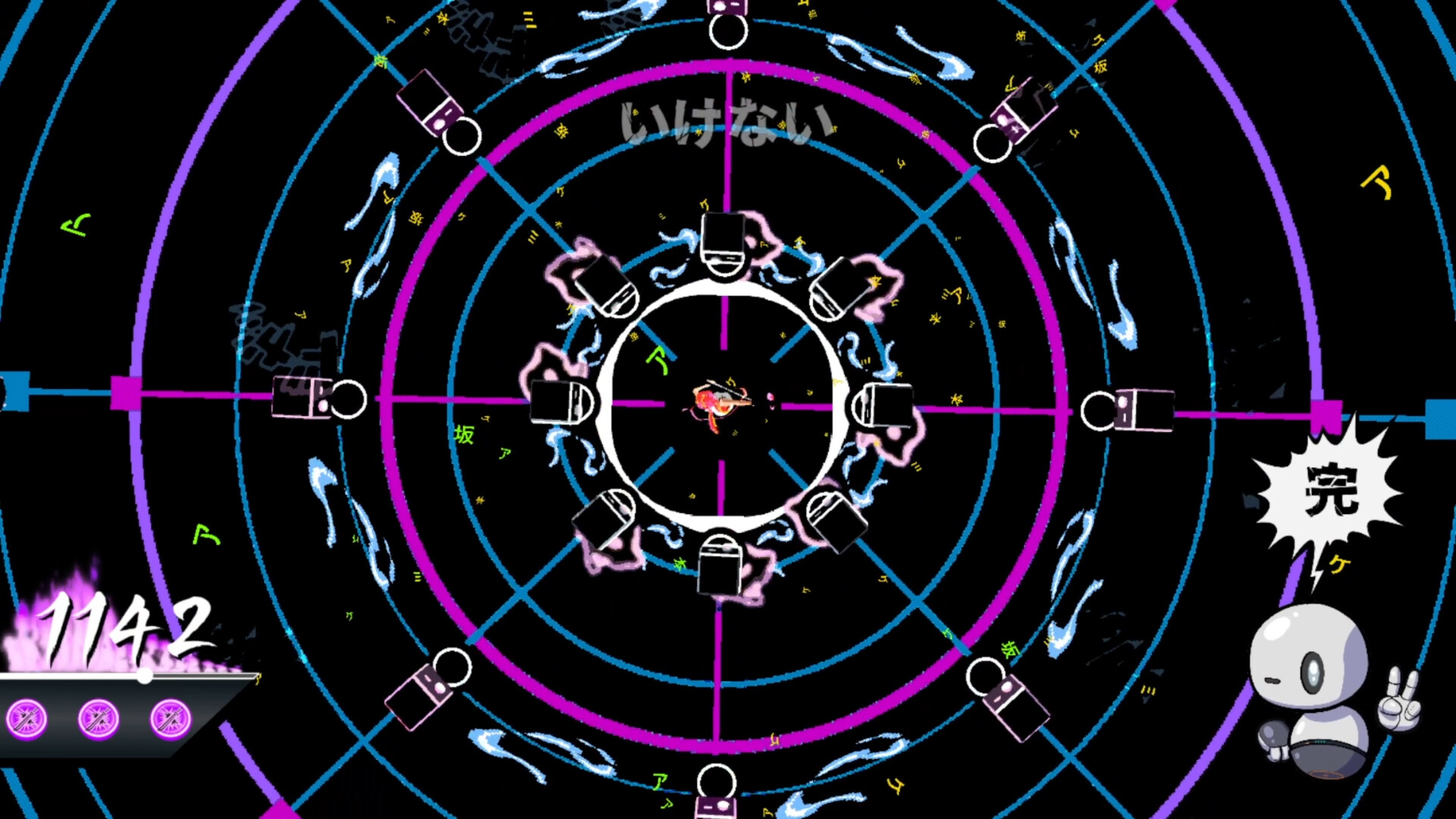 Syncblade screenshot 3