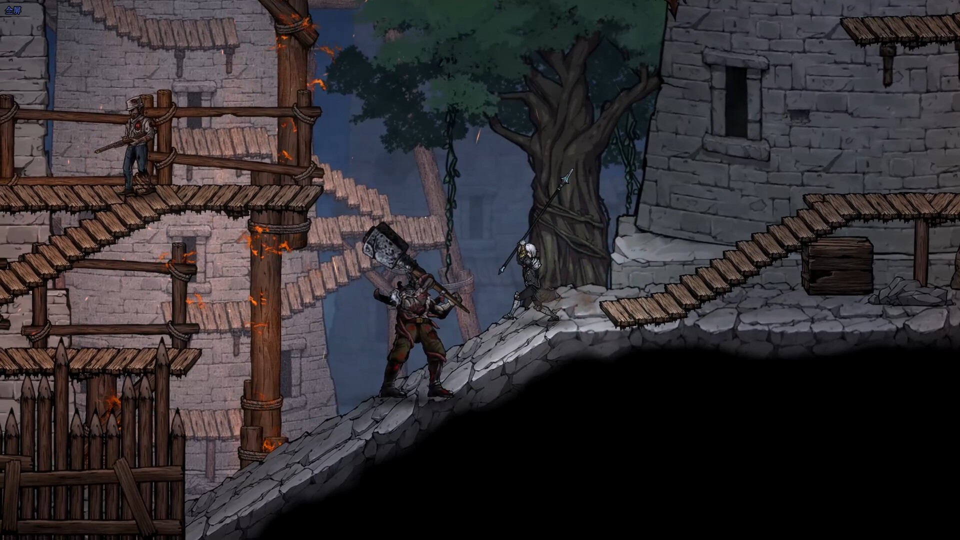 Skycore screenshot 5