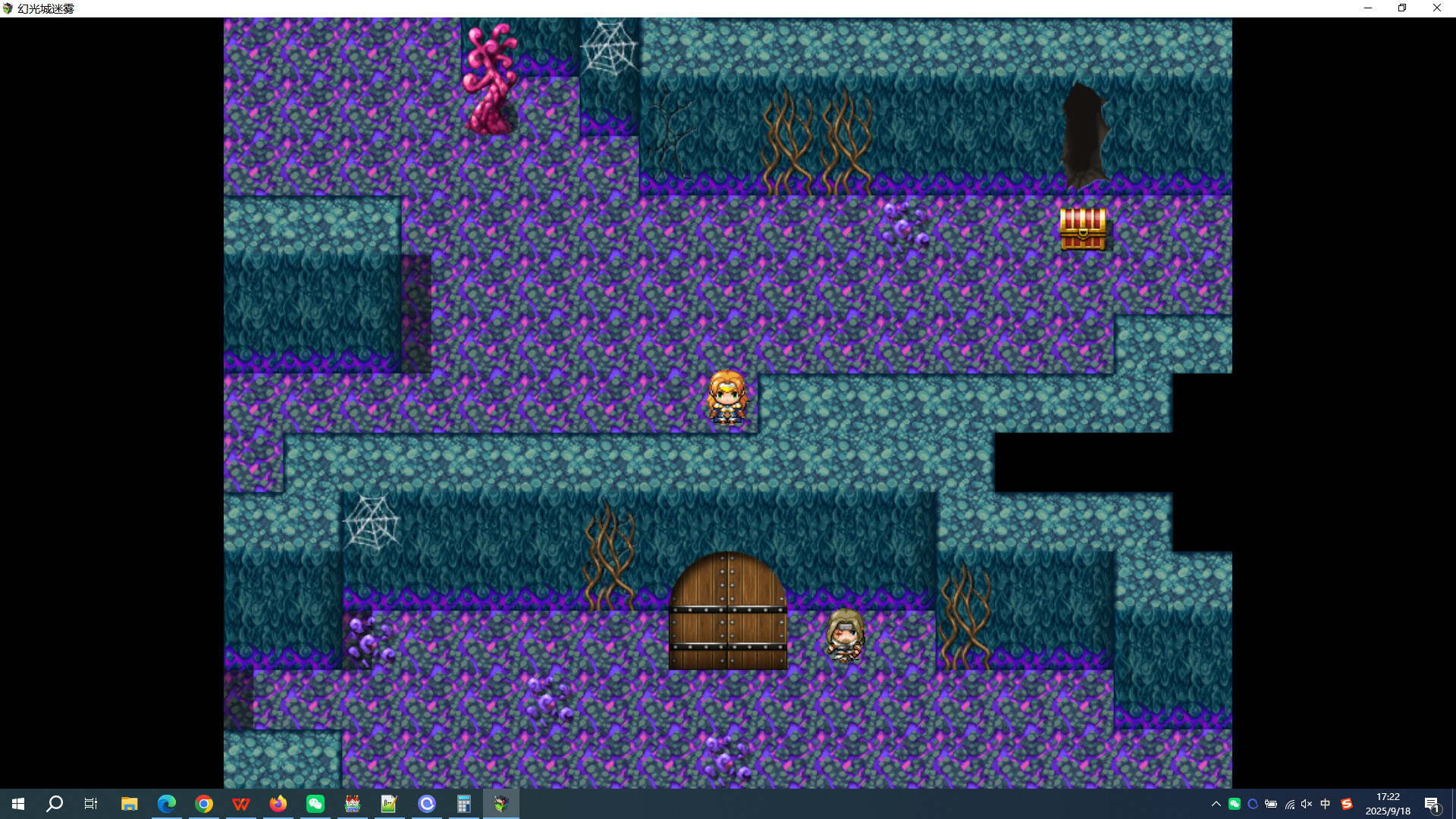 幻光城迷雾 screenshot 3