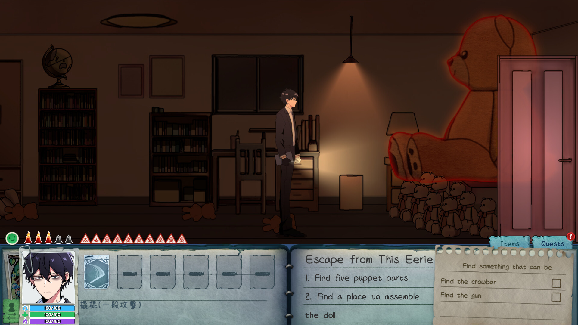 City God Alice：城隍愛麗絲 screenshot 2