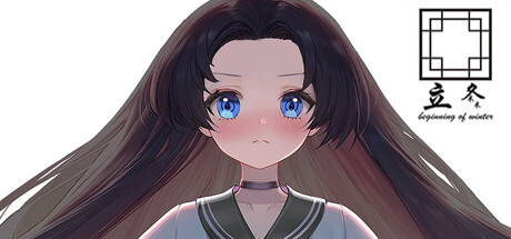 Cover art from 立冬 LI Dong