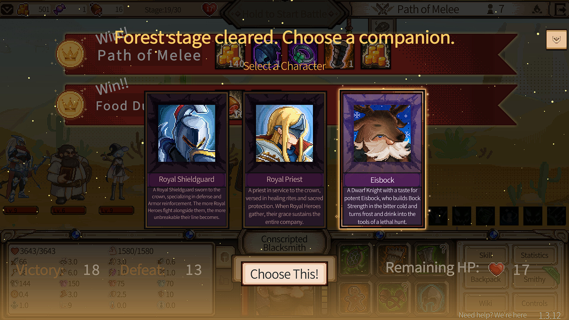 DichrowarMelee screenshot 4