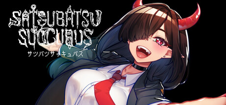 Cover art from SATSUBATSU SUCCUBUS