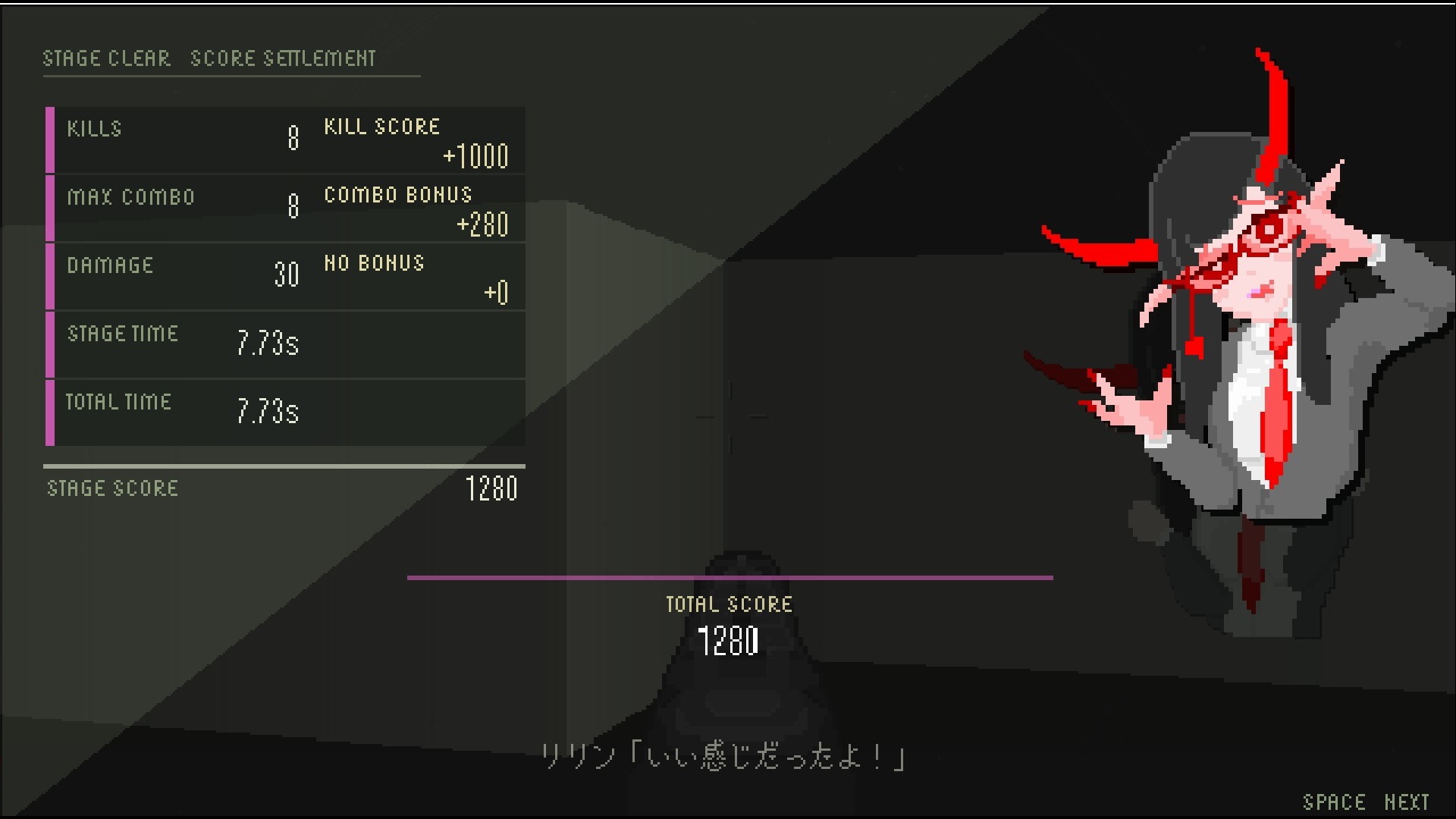 SATSUBATSU SUCCUBUS screenshot 4