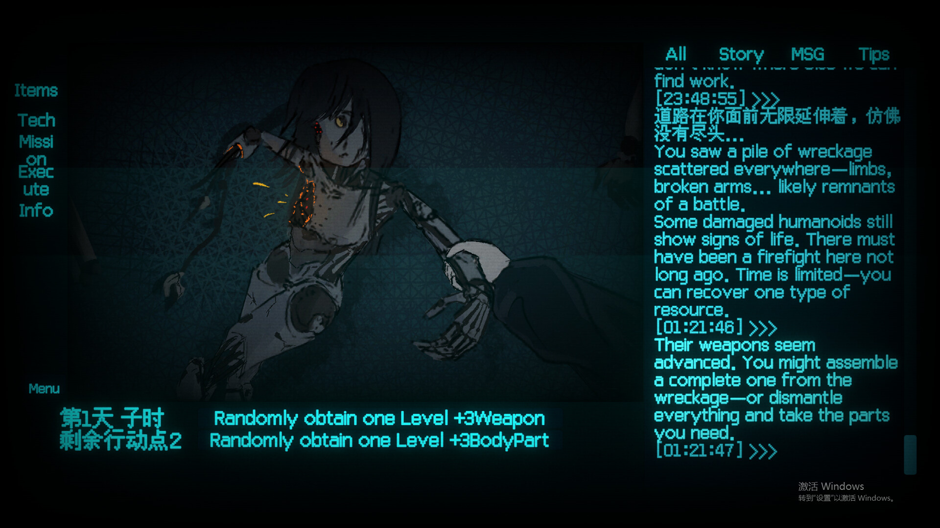 颠倒世界 World Inverted screenshot 4