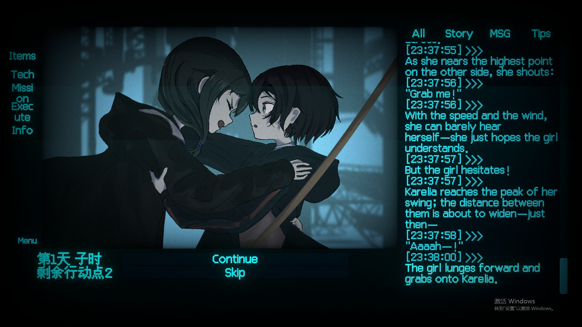颠倒世界 World Inverted screenshot 3