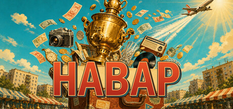 Cover art from HABAP