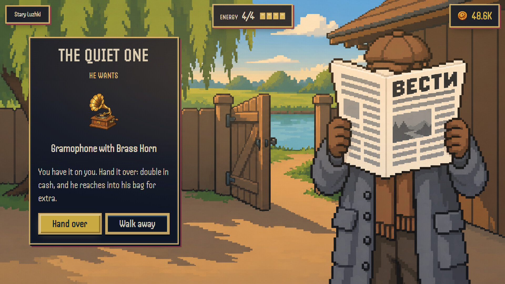 HABAP screenshot 4