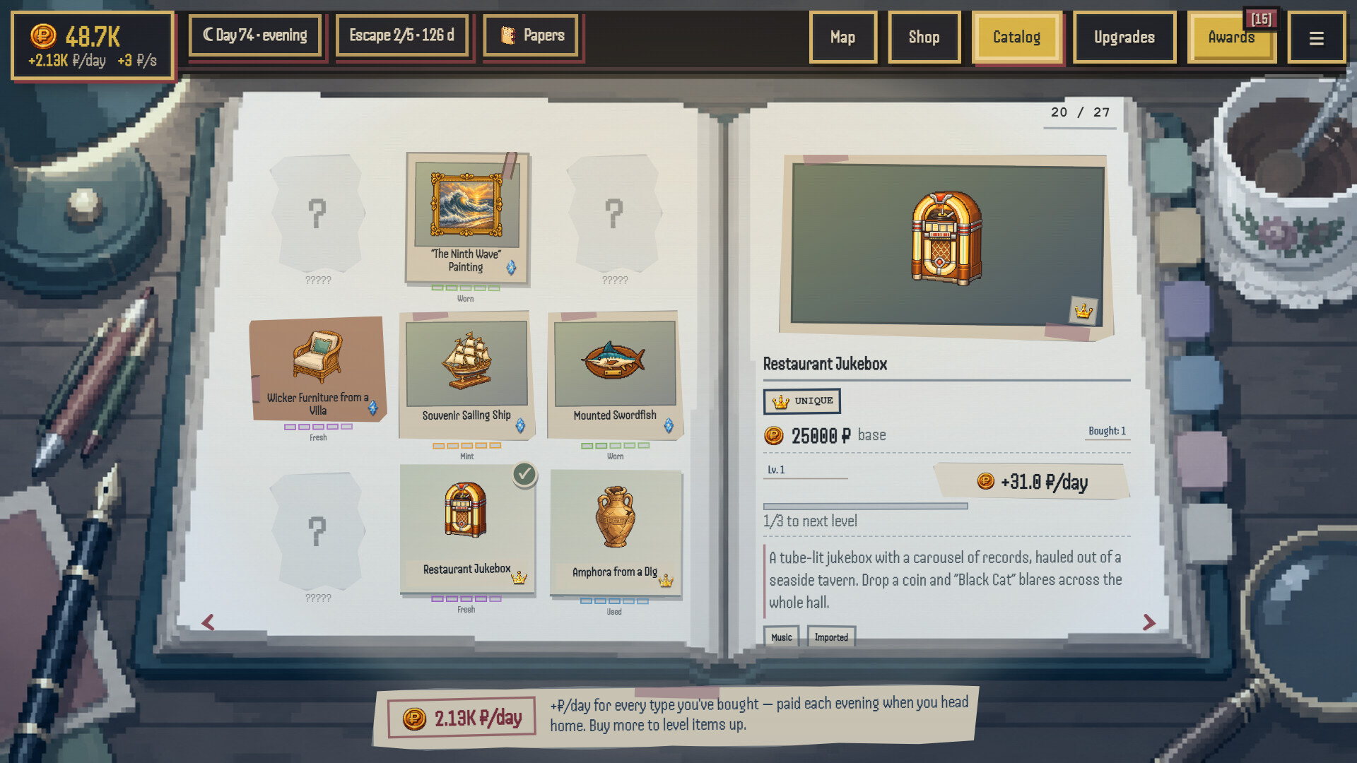 HABAP screenshot 5