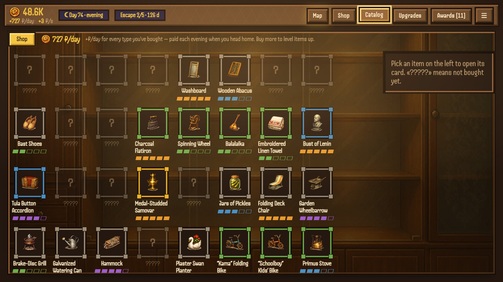HABAP screenshot 3