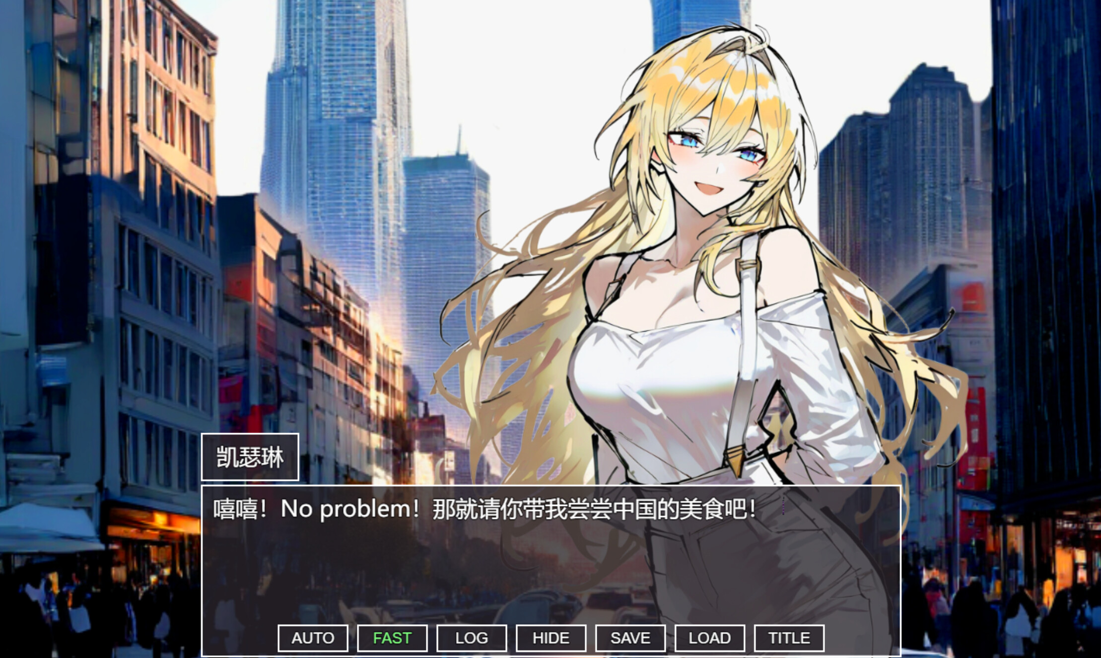 伪人女友又怎么了？ trailer