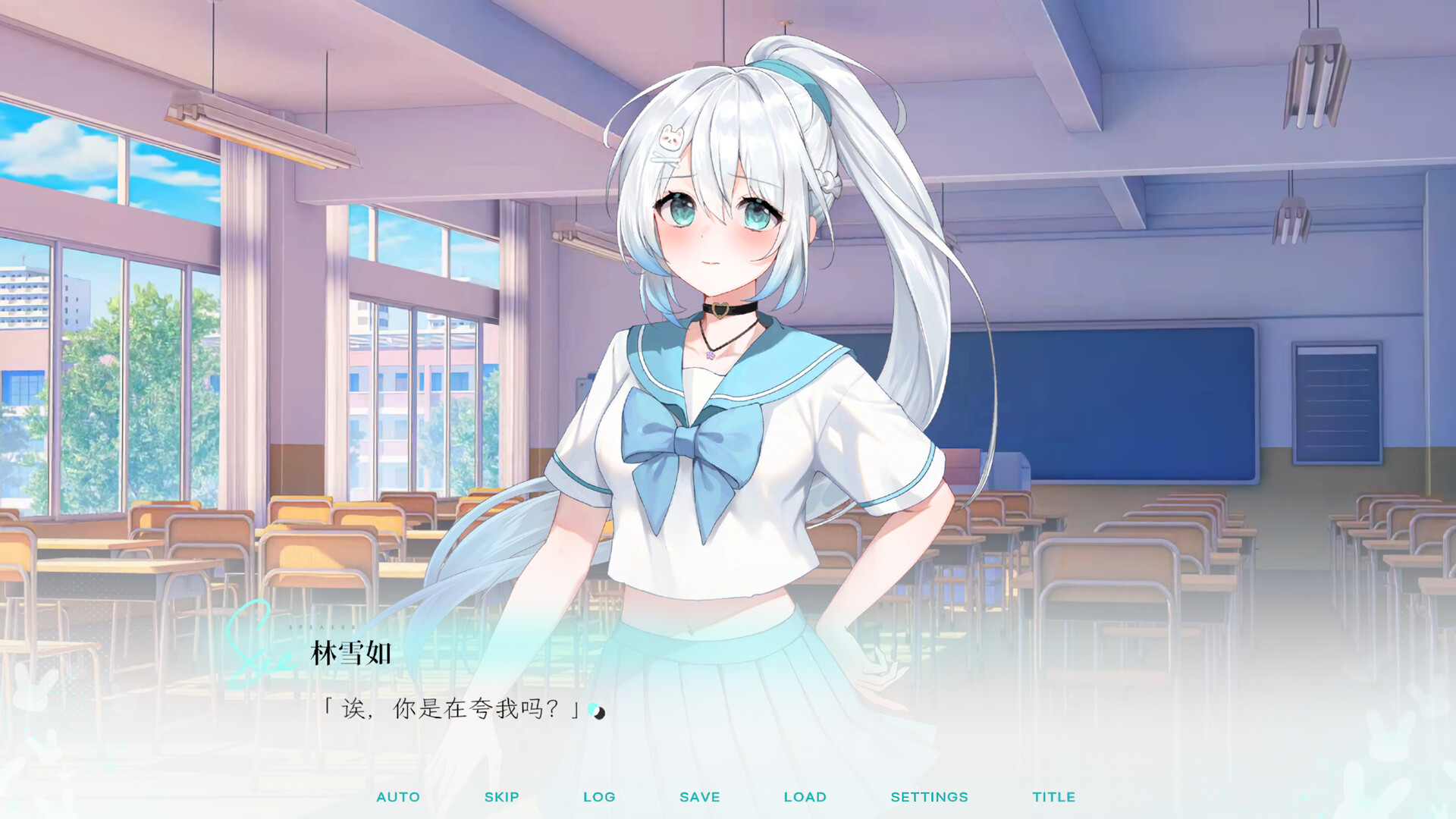 Kiss And Cry：我的女友脑子有问题 screenshot 4
