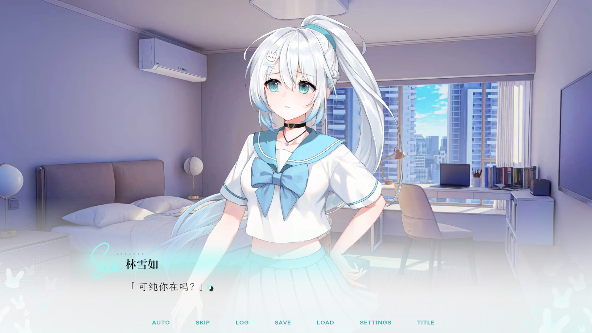 Kiss And Cry：我的女友脑子有问题 trailer