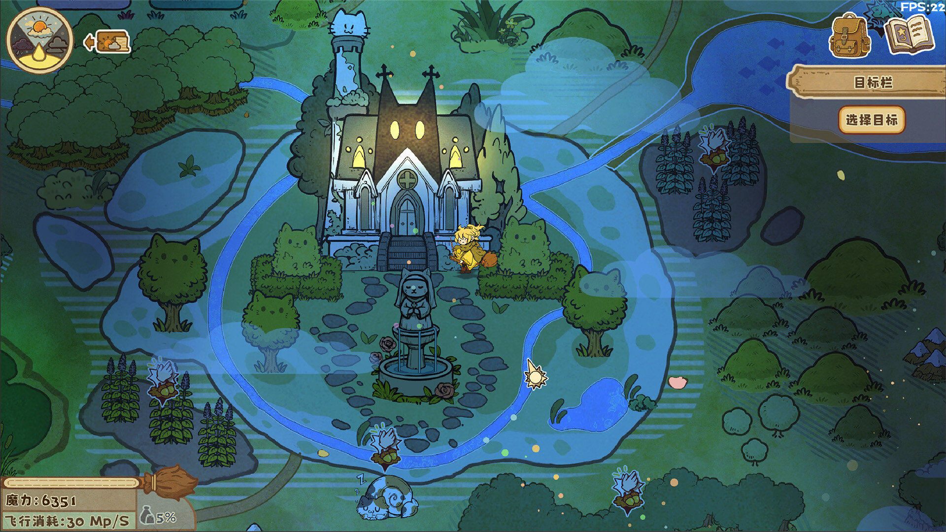 空想森林FANTASY FOREST screenshot 2