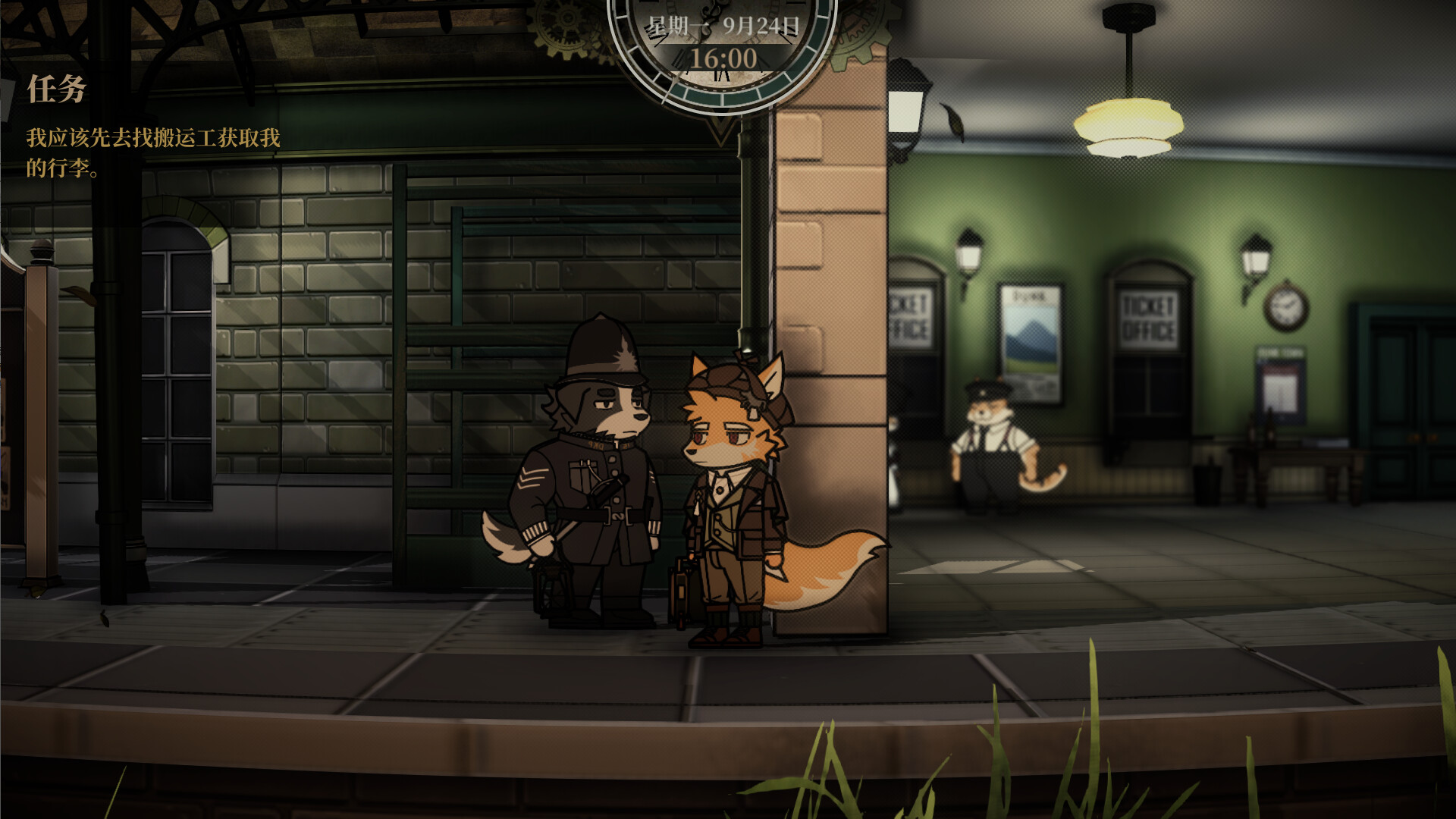 幻视之夜 Night of invisible:Moant screenshot 4