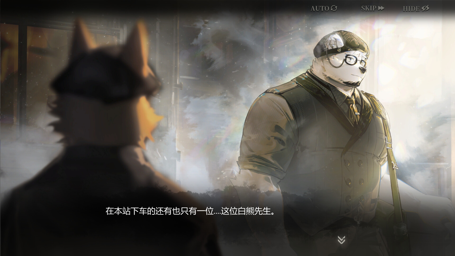 幻视之夜 Night of invisible:Moant screenshot 2