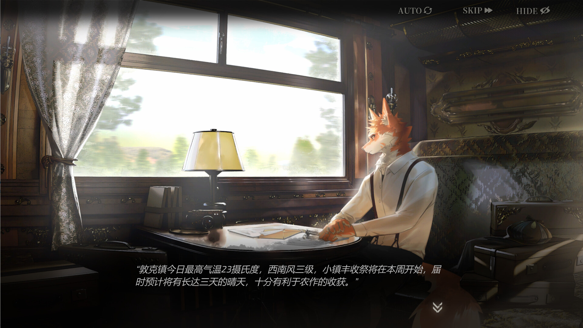 幻视之夜 Night of invisible:Moant trailer