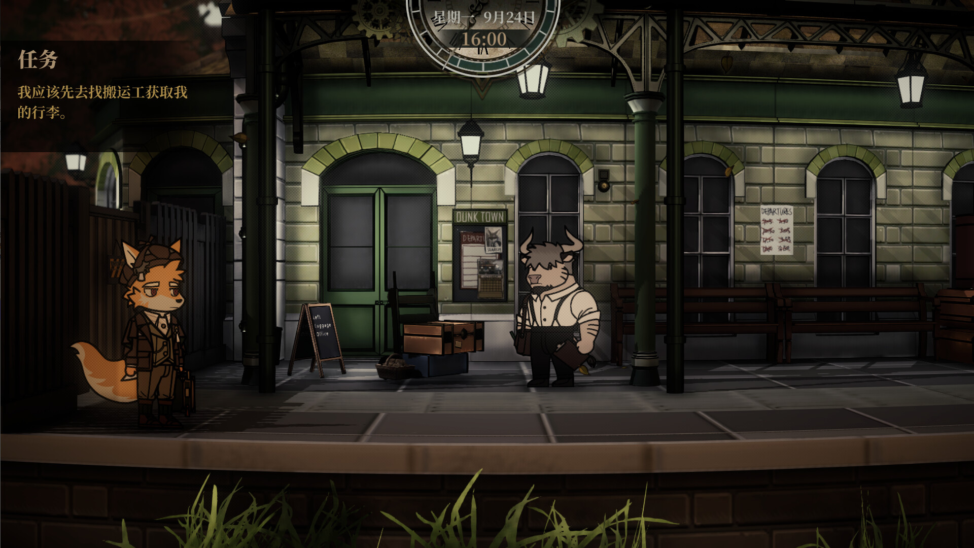 幻视之夜 Night of invisible:Moant screenshot 5