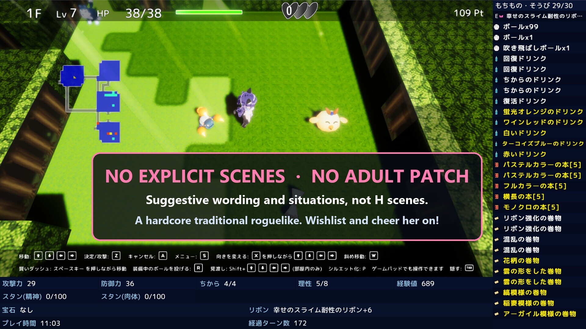 Magical Girl Yusya-chan and the Labyrinth of Lust trailer