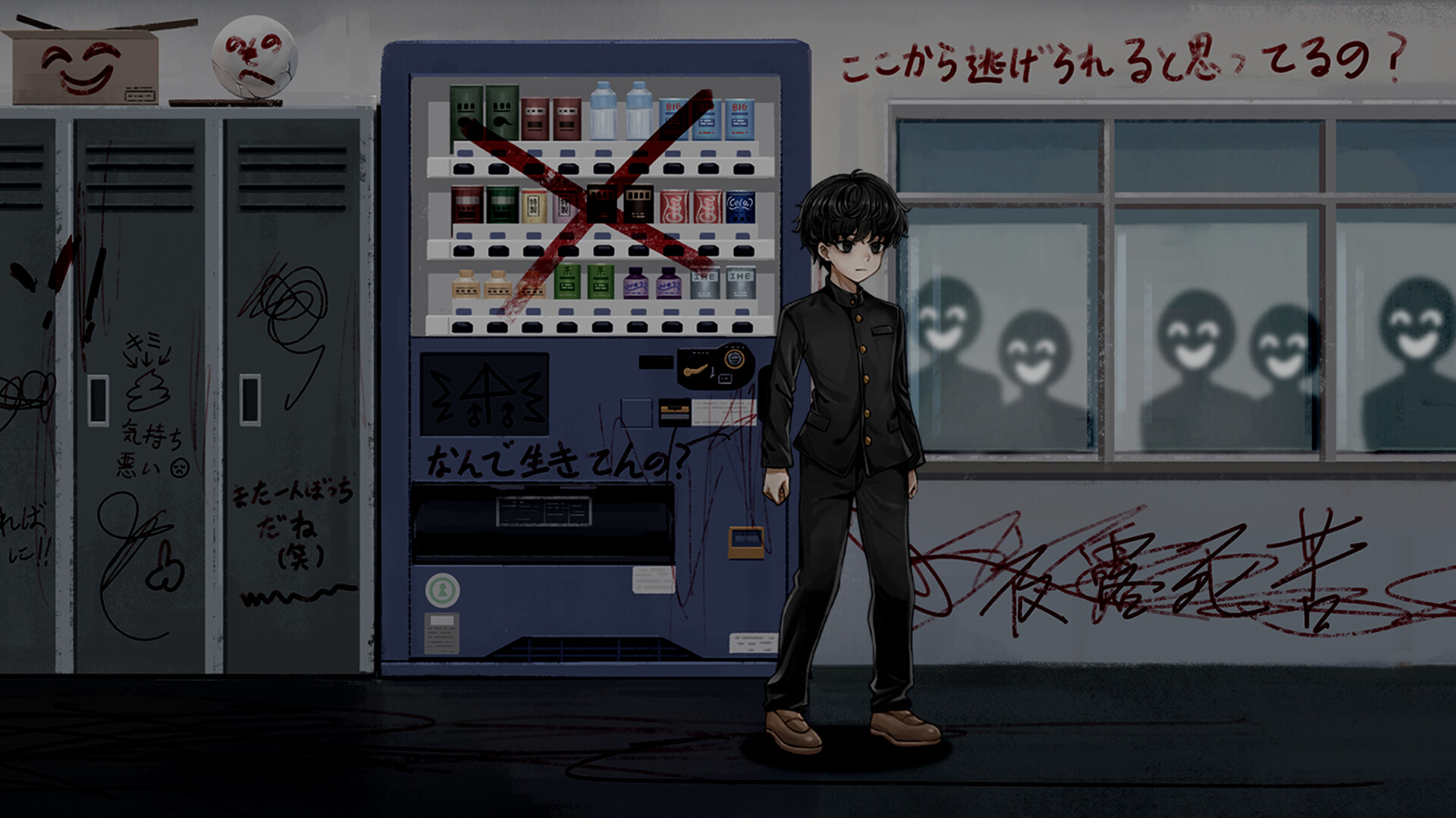 School Anomaly screenshot 5