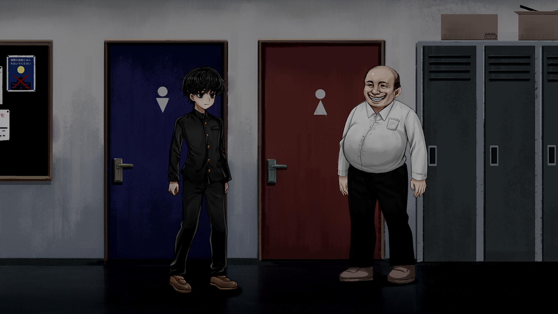 School Anomaly screenshot 4