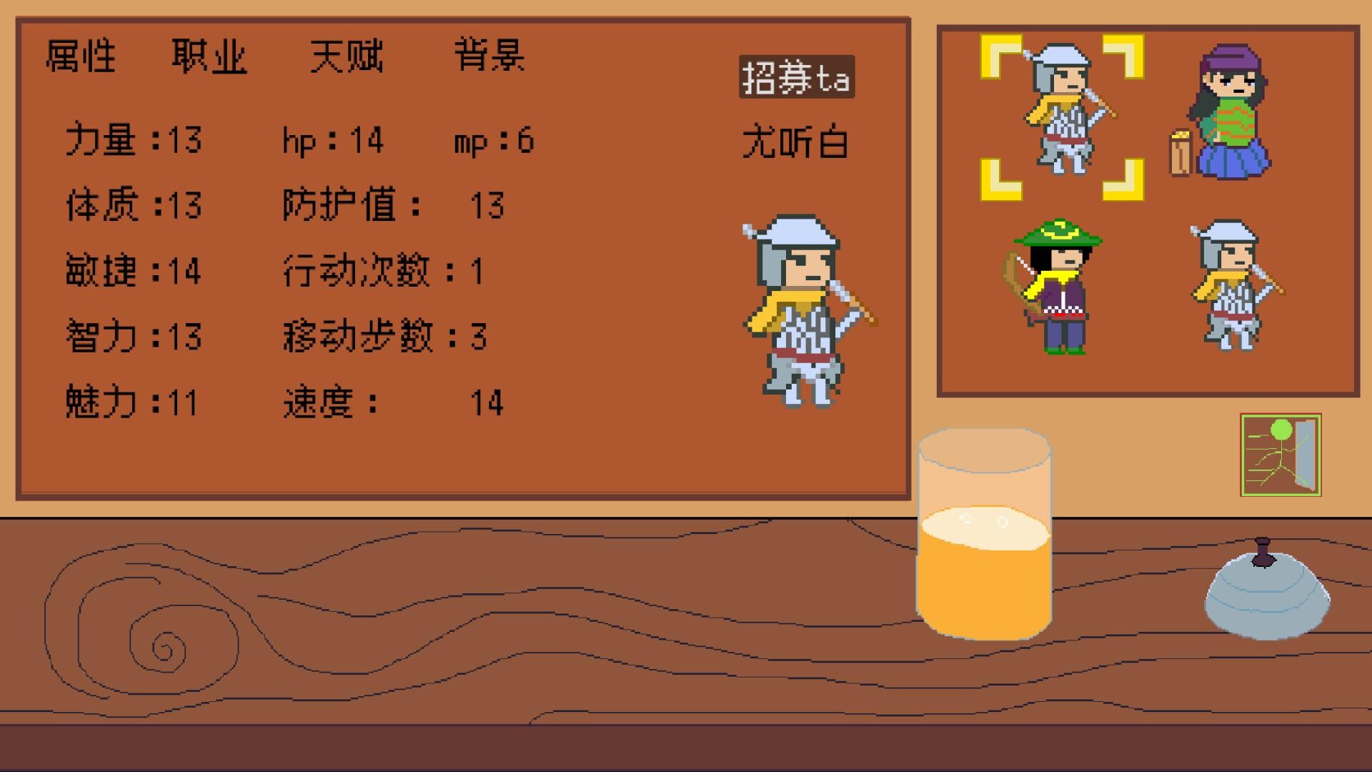 Eastern Odyssey: Homeward screenshot 4