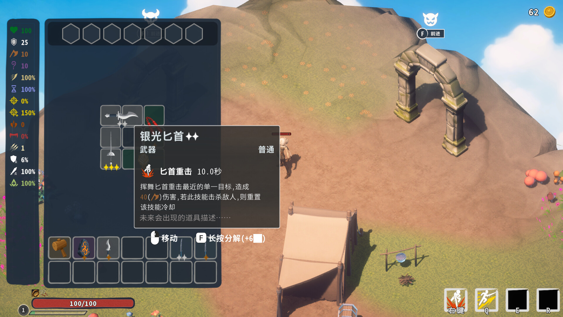 Momento Isles screenshot 4