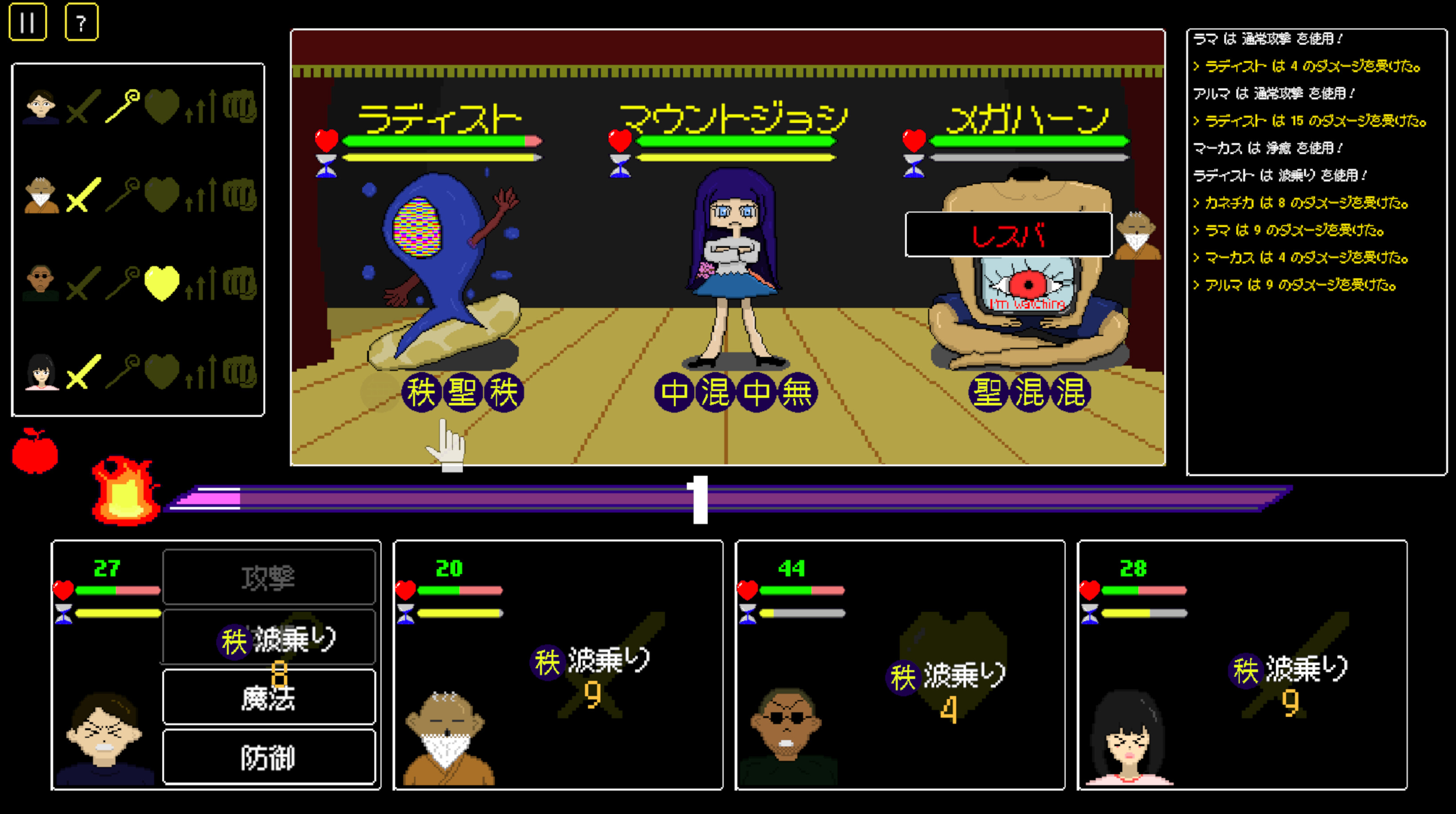 Monetaria screenshot 3