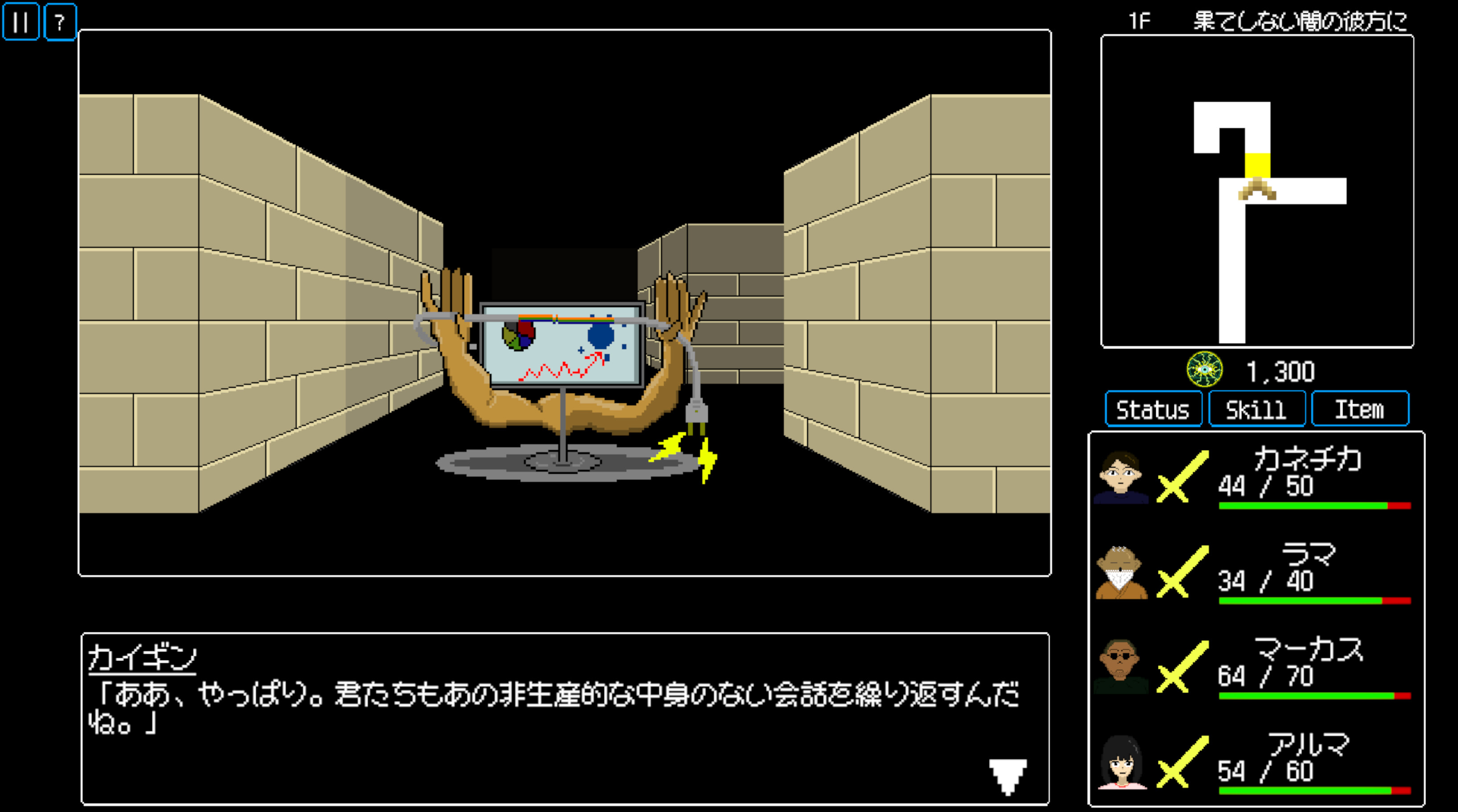 Monetaria screenshot 2
