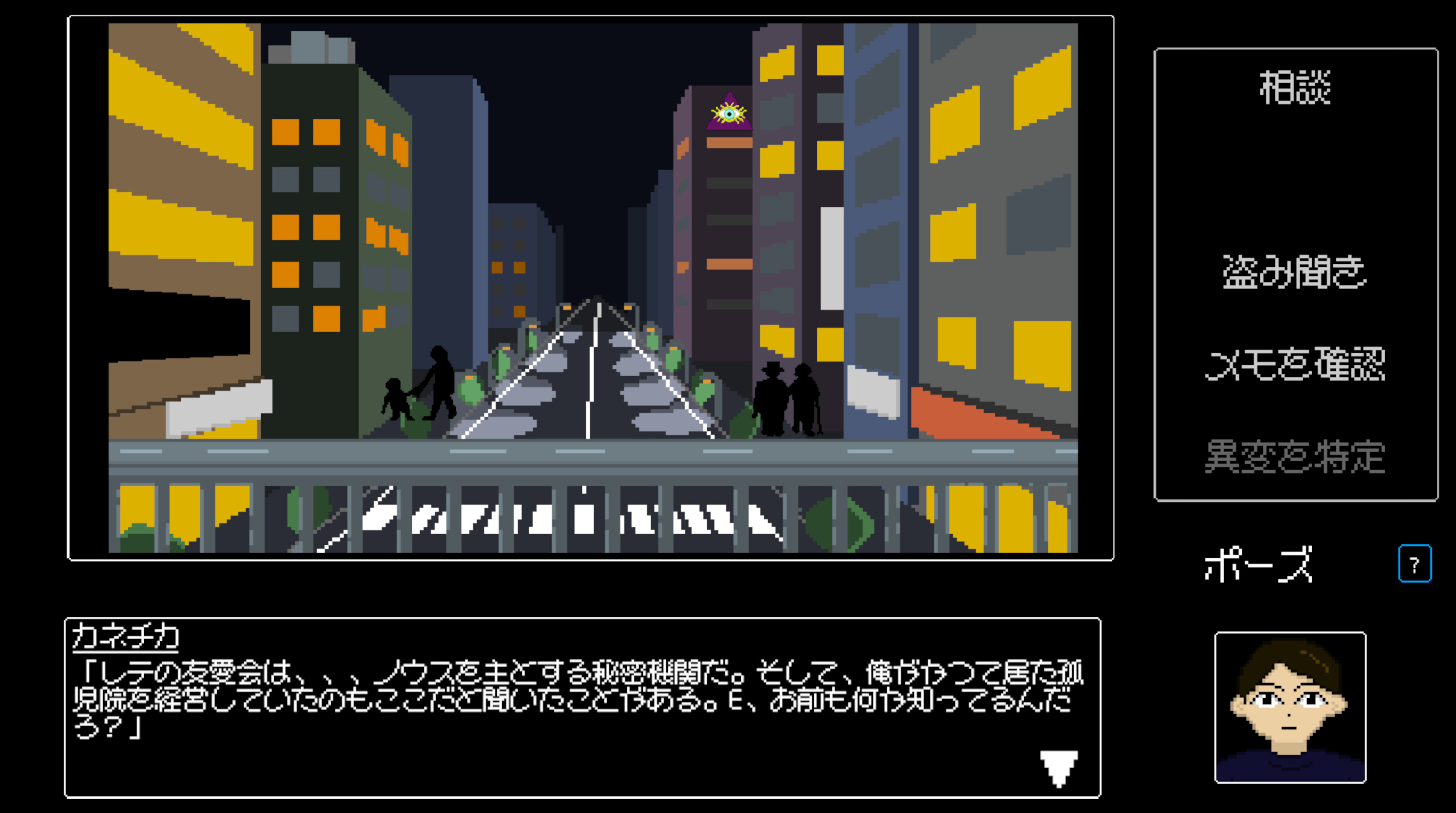 Monetaria screenshot 4