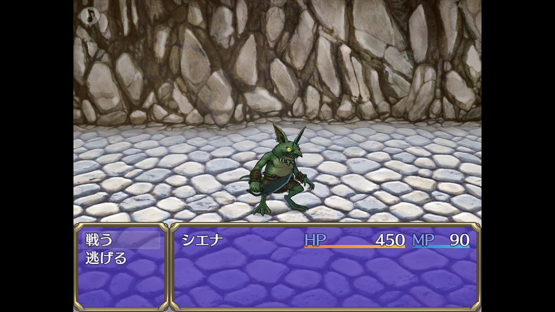 Adventurer Sienna screenshot 1