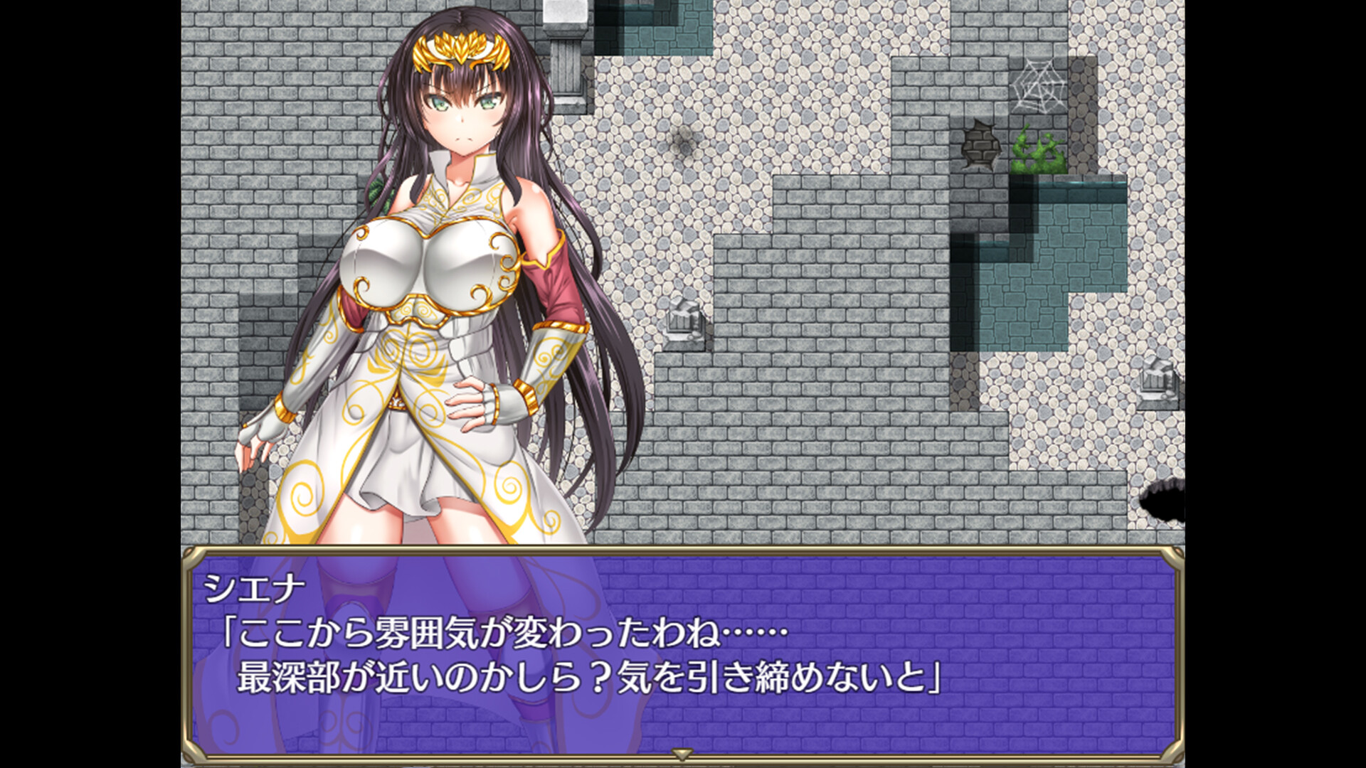 Adventurer Sienna screenshot 3