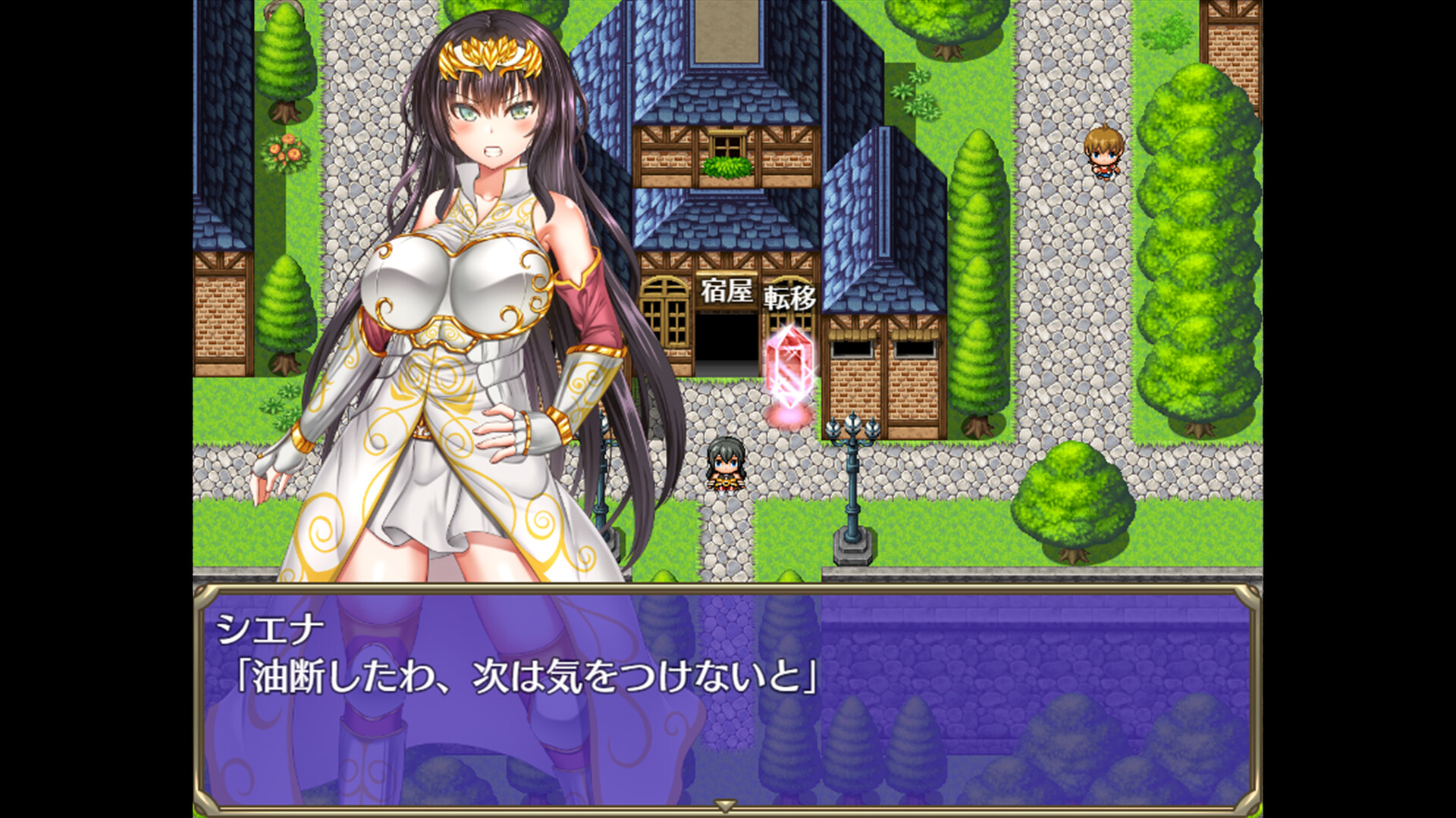 Adventurer Sienna screenshot 5