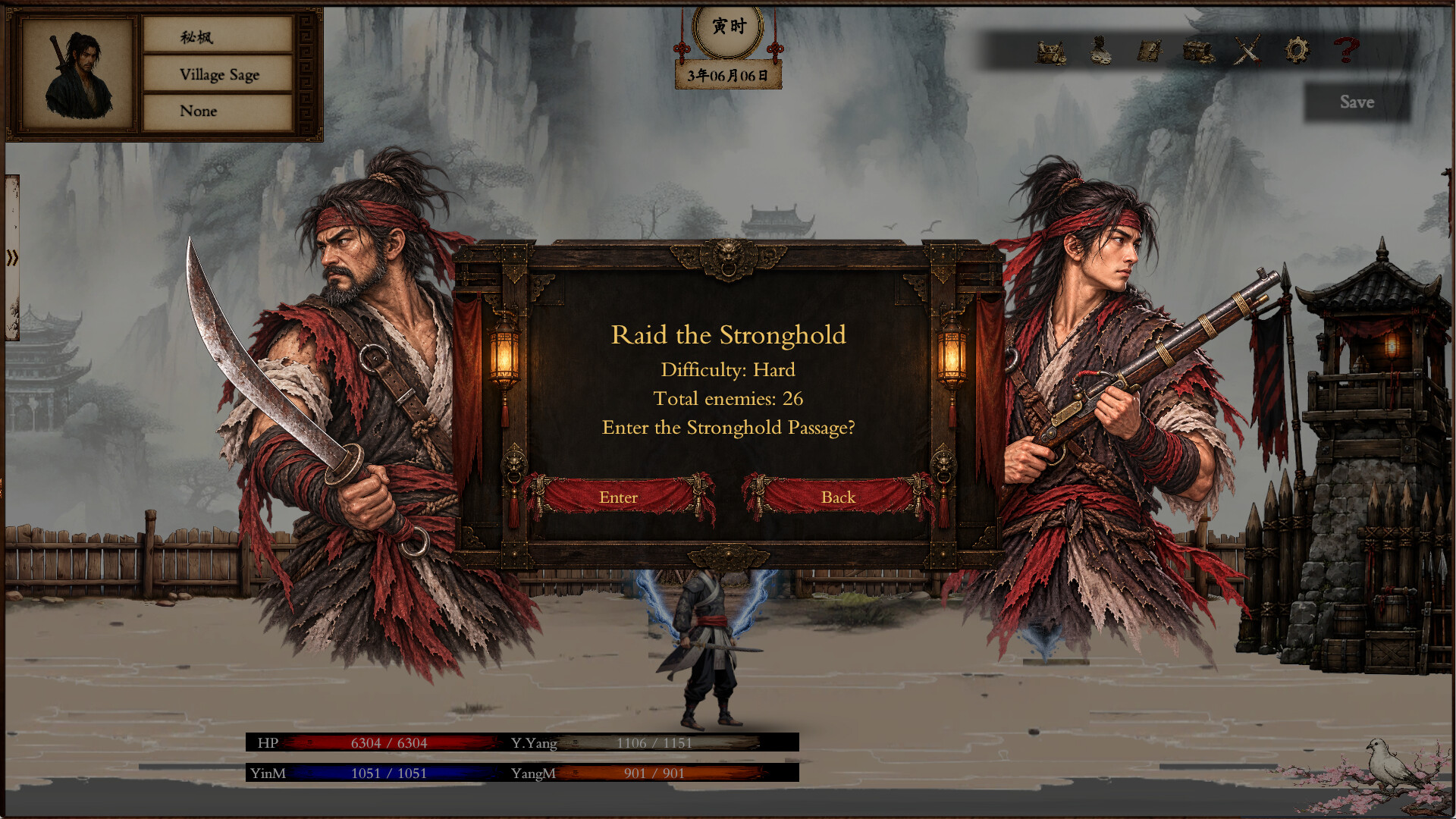 商道逐权 Pursuit of Mercantile Power screenshot 2