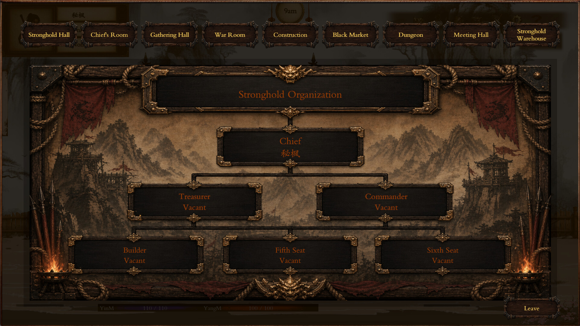 商道逐权 Pursuit of Mercantile Power screenshot 2