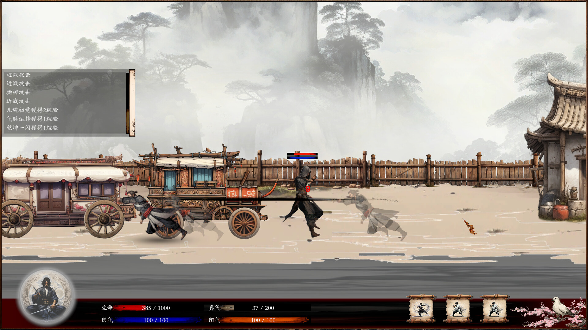 商道逐权 Pursuit of Mercantile Power trailer