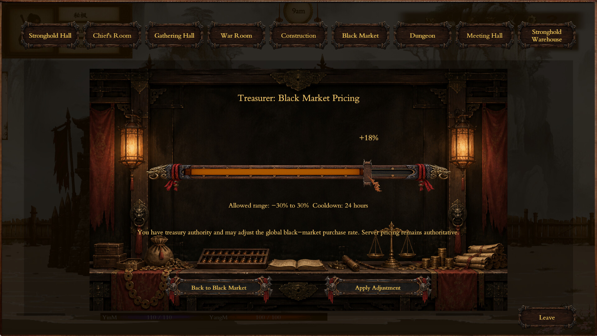 商道逐权 Pursuit of Mercantile Power screenshot 3