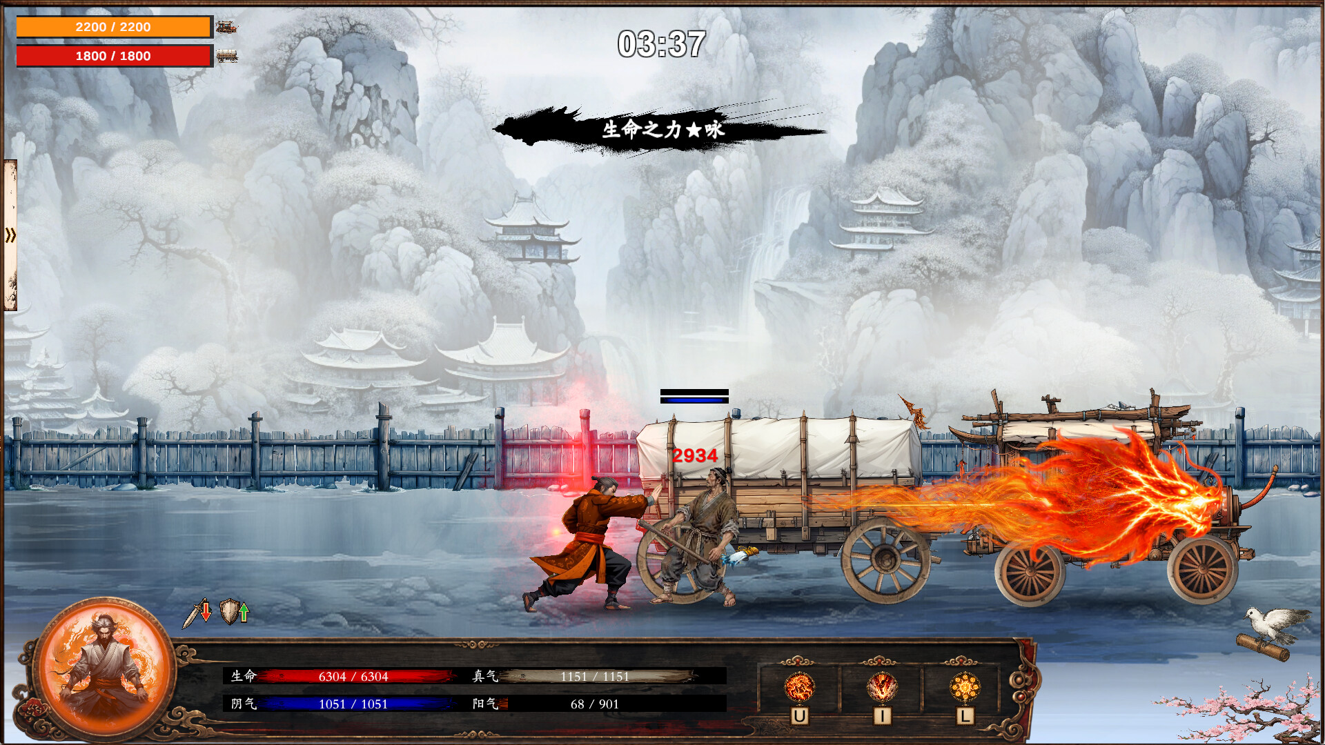 商道逐权 Pursuit of Mercantile Power trailer
