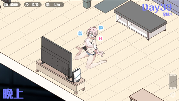 Host Club Harem - Making Every Woman Mine screenshot 2