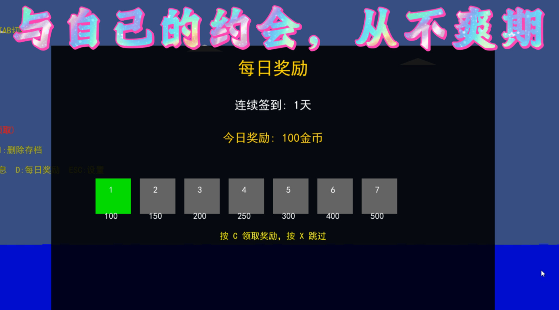 竿影判赎·噬月之饵 screenshot 5