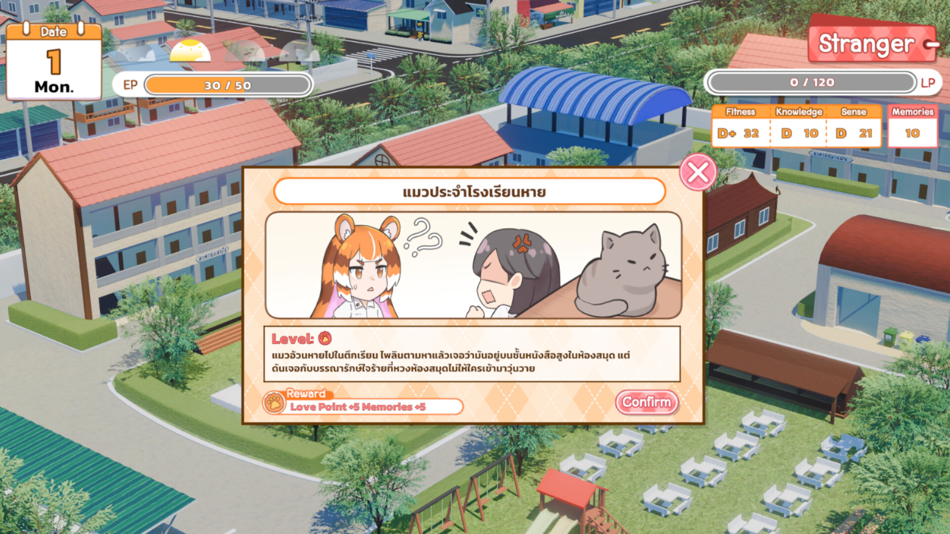 Together with Tiger Girl screenshot 3