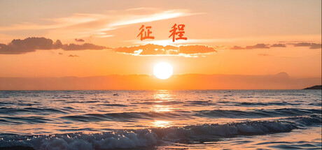 Cover art from 战争与和平