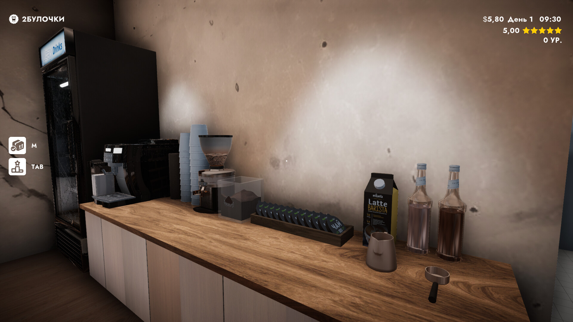 My Little Coffee Shop screenshot 4