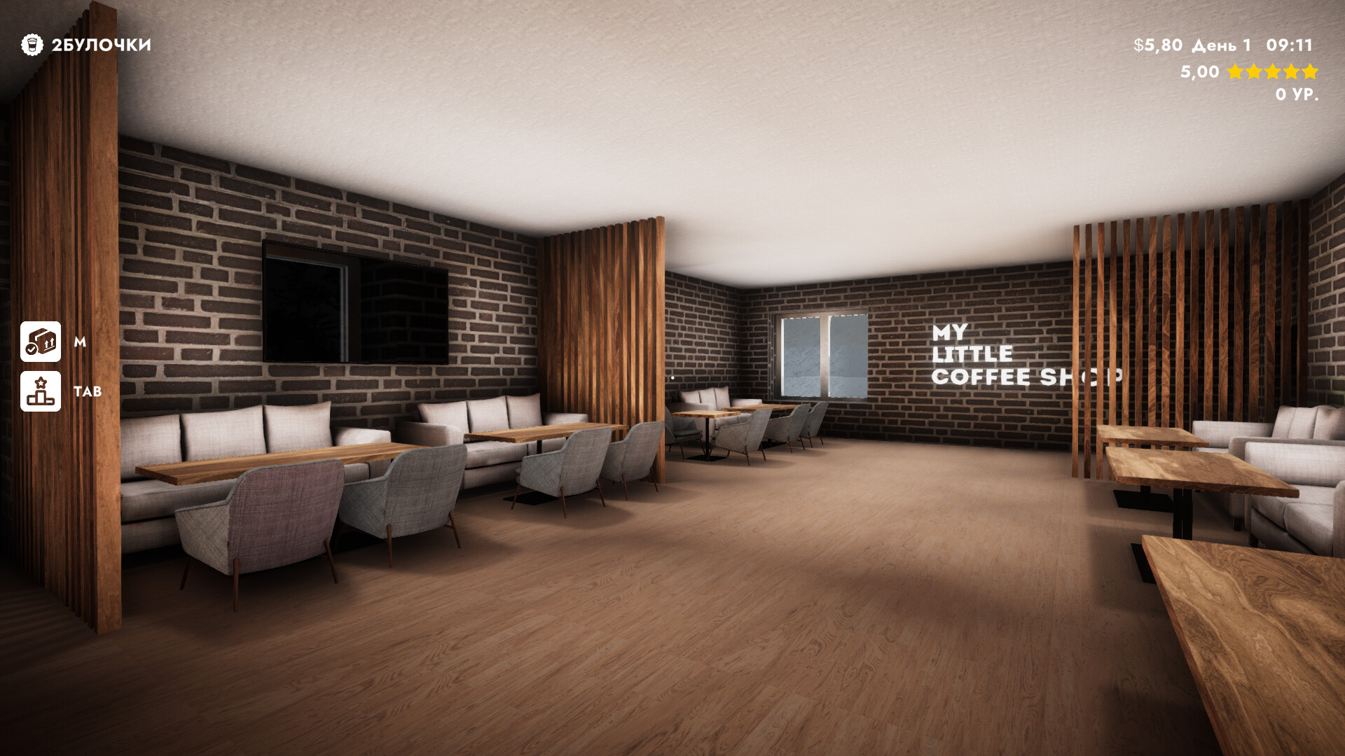 My Little Coffee Shop trailer