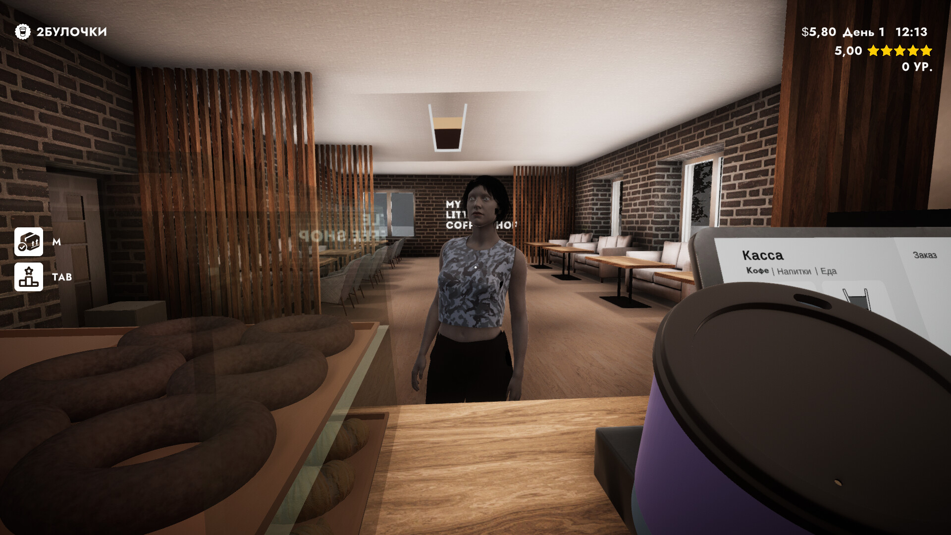 My Little Coffee Shop screenshot 5